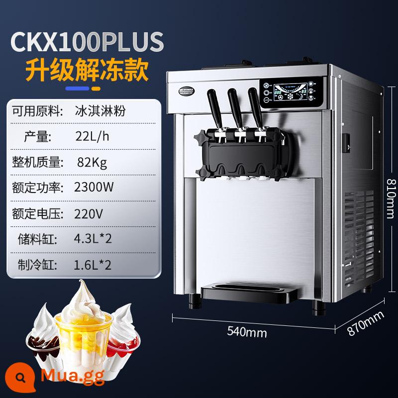 Máy làm kem hệ thống kép Dongbei thương mại máy làm kem CKX400PRO-A19 máy làm kem mềm hoàn toàn tự động - [Máy tính để bàn] Rã đông bằng một cú nhấp chuột + đầu ra 22L