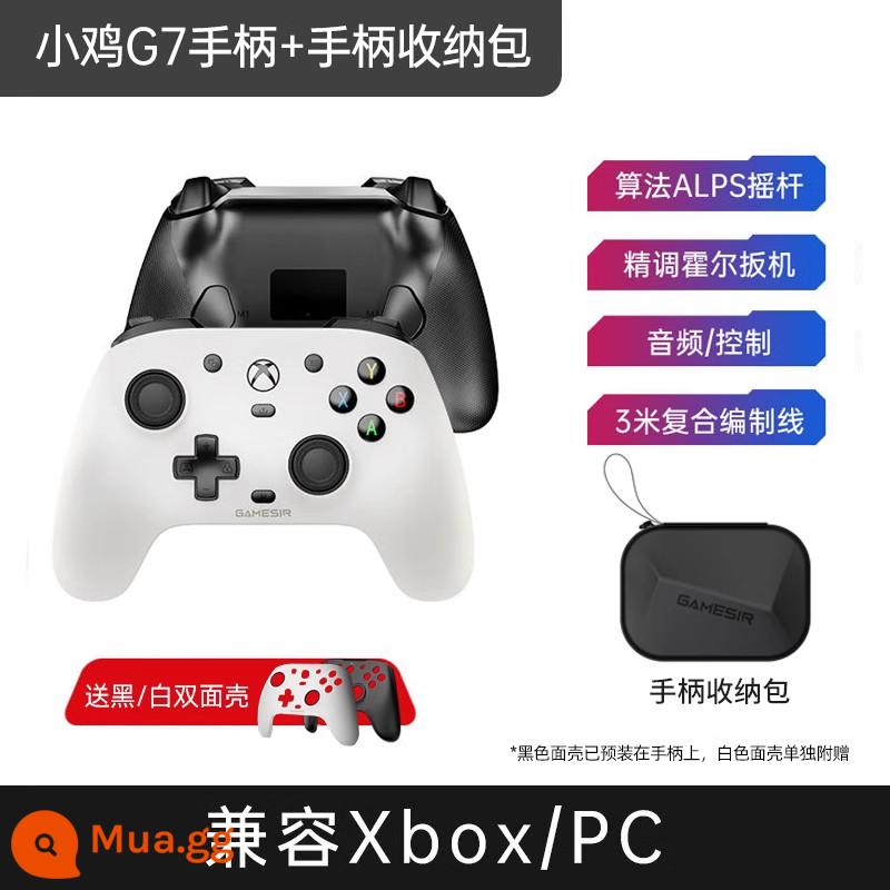 Bộ điều khiển trò chơi Gamepad G7 được ủy quyền bởi Microsoft Wired Xbox Series PC phiên bản máy tính xbox Một máy chủ hơi nước chuyến đi hai người đỉnh chân trời 5/4 Rung kích hoạt hội trường - Tay cầm chơi game Chicken G7 + túi đựng