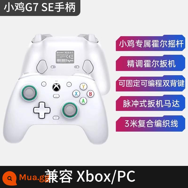 Bộ điều khiển trò chơi G7 SE được Microsoft ủy quyền Xbox Hall Rocker có dây PC Phiên bản máy tính Steam Diablo 4 Double Trip Apex Macro xboxseries/xboxone g7se - Tay cầm Chick G7 Se