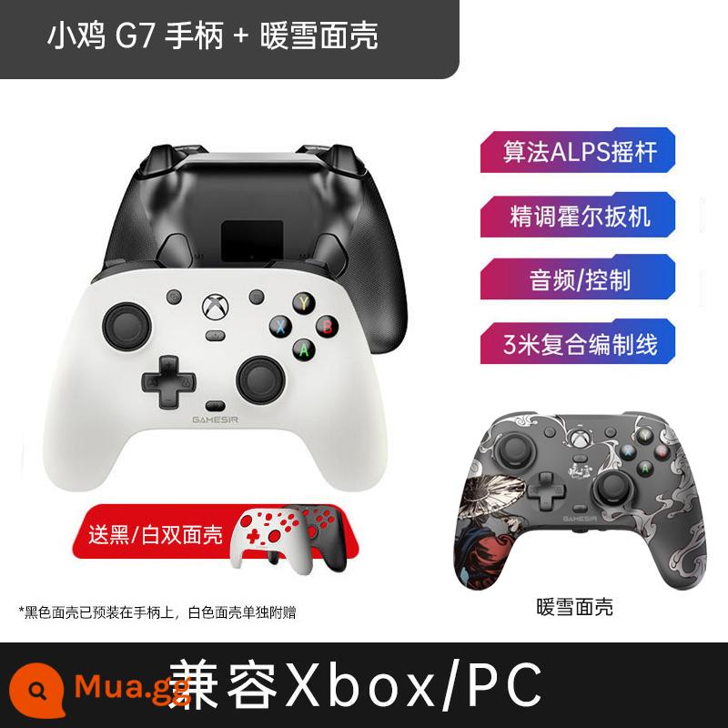 Bộ điều khiển trò chơi Gamepad G7 được ủy quyền bởi Microsoft Wired Xbox Series PC phiên bản máy tính xbox Một máy chủ hơi nước chuyến đi hai người đỉnh chân trời 5/4 Rung kích hoạt hội trường - Tay cầm Chick G7 + vỏ tuyết ấm áp