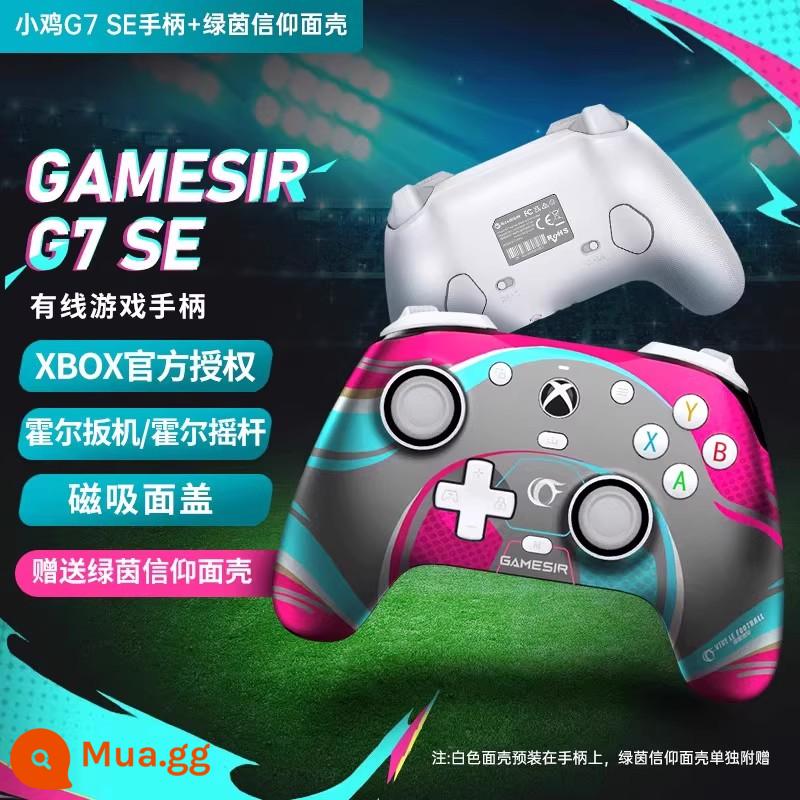 Bộ điều khiển trò chơi G7 SE được Microsoft ủy quyền Xbox Hall Rocker có dây PC Phiên bản máy tính Steam Diablo 4 Double Trip Apex Macro xboxseries/xboxone g7se - Tay cầm Chick G7 Se + mặt nạ nấm xanh