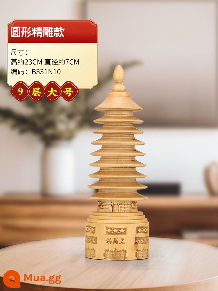 Tao Mu Wenchang Tower Swing Paper Pen Towers - (Khắc tròn) Chín lớp khổ lớn đi kèm đế gỗ chắc chắn