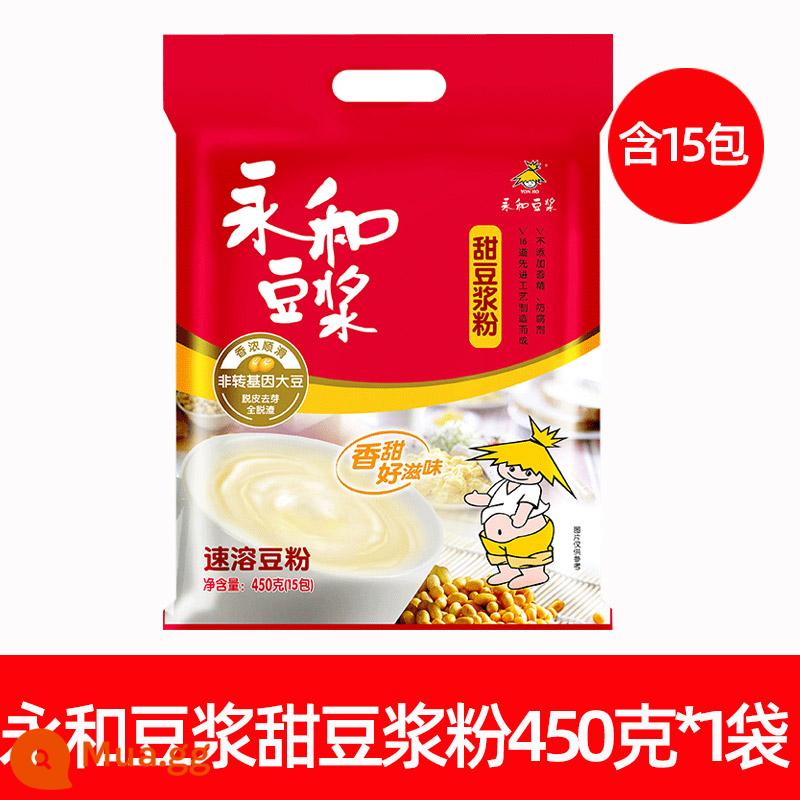 Sữa đậu nành Yonghe bột sữa đậu nành không chứa sucrose 450g không thêm sucrose túi ăn sáng dinh dưỡng bột đậu nành đồ uống pha chế - [15 gói] Sữa đậu nành ngọt 450g (ngọt 5 điểm)