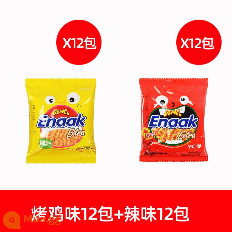 Indonesia nhập khẩu mì gà Gemez mì giòn 30g * 144 túi đồ ăn nhẹ khô đồ ăn nhẹ thực phẩm giải trí bán buôn - [Hỗn hợp 24 gói] Vị gà quay 12 gói + Vị cay 12 gói