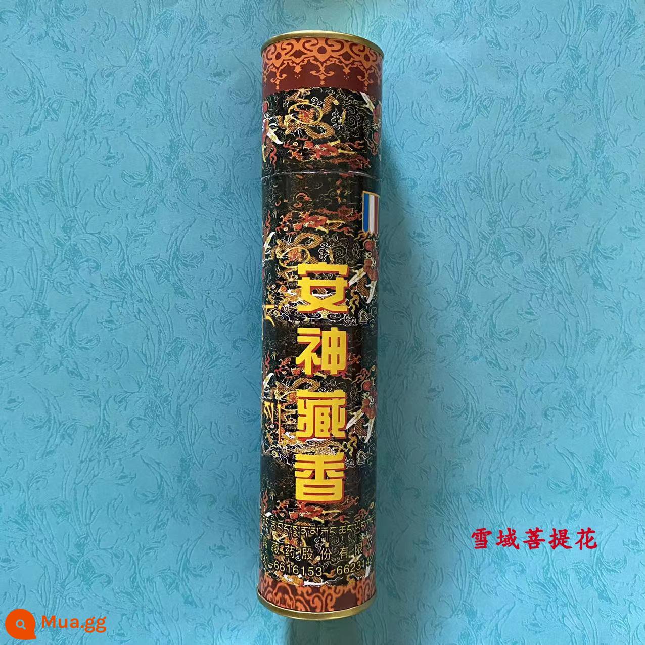 Nhà máy dược phẩm Tây Tạng Ganlu Ganlu Tibetan Ganlu Yiyu Xianglong Xianglong Zhenzang Zangxiang Xiangxiang Xiang 5 hộp 5 hộp vận chuyển miễn phí - 1 ống