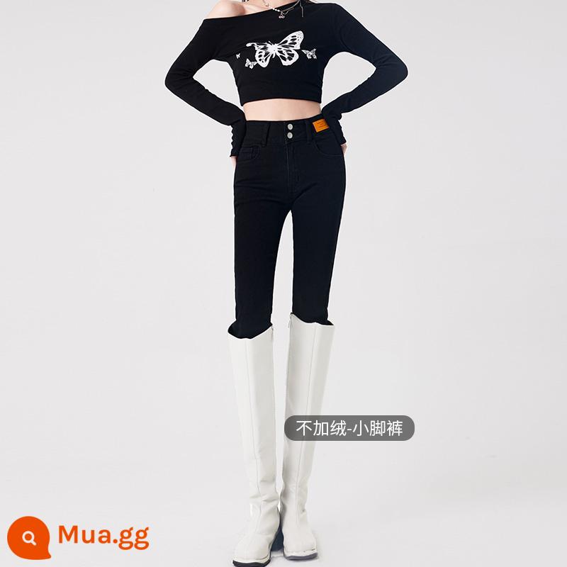 Quần skinny denim lưng cao thuốc lá nữ mùa thu đông mới 2022 mỏng co giãn phù hợp với quần slim Plus quần bút chì nhung - Quần legging đen [không có lông cừu]