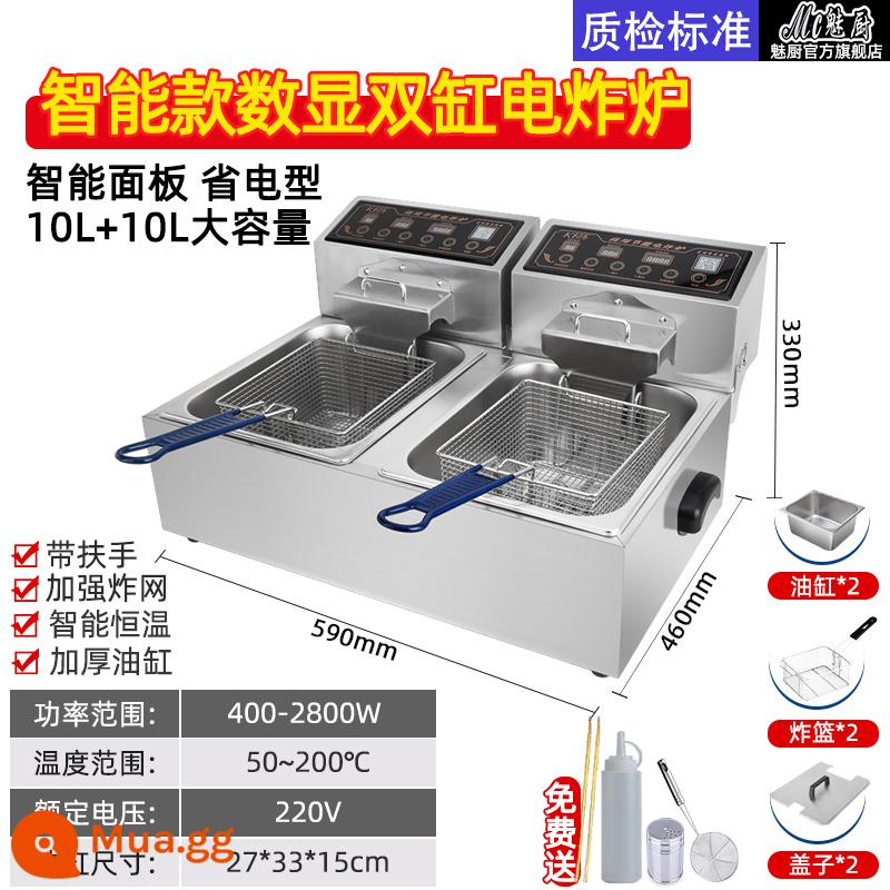 Charm Kitchen Fryer Bếp chiên điện thương mại Gian hàng Gas Xiên chiên Khoai tây chiên Que chiên Máy chiên nhiệt độ không đổi Nồi chiên điện - [Mẫu màn hình kỹ thuật số thông minh] Nồi chiên xi lanh đôi 20L [Mẫu màn hình kỹ thuật số thông minh/Mạng chiên nâng cao]