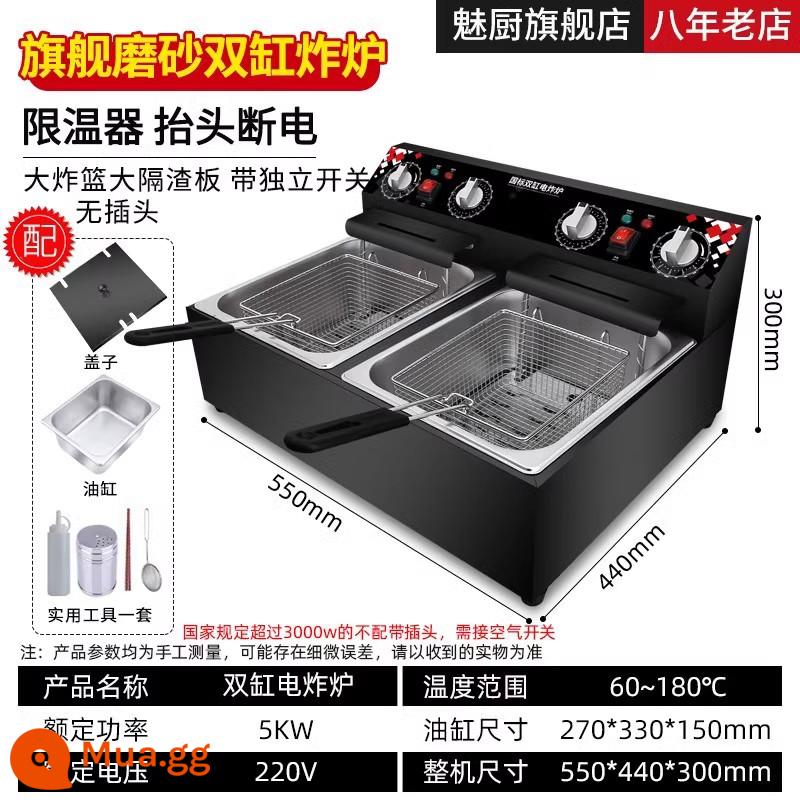 Charm Kitchen Fryer Bếp chiên điện thương mại Gian hàng Gas Xiên chiên Khoai tây chiên Que chiên Máy chiên nhiệt độ không đổi Nồi chiên điện - [Mẫu hàng đầu tiêu chuẩn quốc gia] Xi lanh đôi bằng thép vonfram 20L