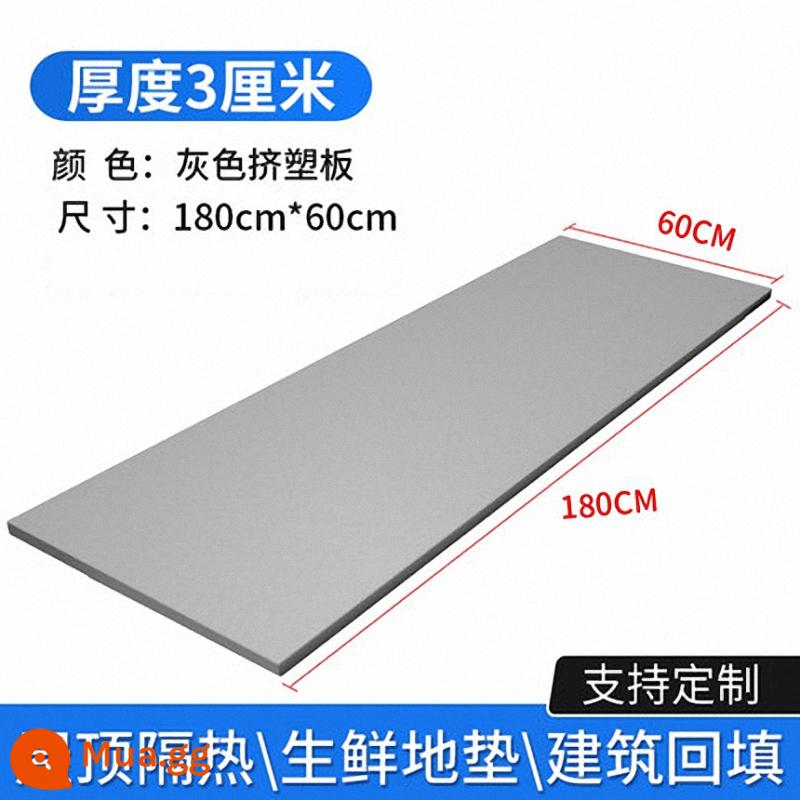 Tấm ép đùn xps mật độ cao cấp b1 sưởi ấm sàn cách nhiệt 2 cm tường trong nhà và ngoài trời cách nhiệt mái tấm cách nhiệt bọt chống cháy - Bảng màu xám 180 * 60 * 3cm, chênh lệch độ dày 3-5mm