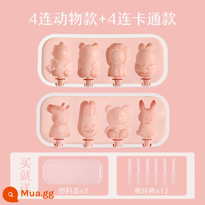 Khuôn Làm Kem Phô Mai Phô Mai Dính Khuôn Đặc Biệt Silicone Cấp Thực Phẩm Menglong Làm Kem Hộ Gia Đình Tự Chế Trẻ Em - Động vật + phim hoạt hình (bìa thưởng + 12 que tái chế)