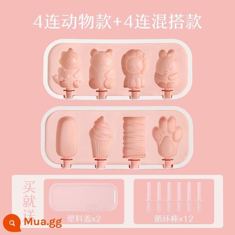 Khuôn Làm Kem Phô Mai Phô Mai Dính Khuôn Đặc Biệt Silicone Cấp Thực Phẩm Menglong Làm Kem Hộ Gia Đình Tự Chế Trẻ Em - Động vật + trộn và kết hợp (phí thưởng + 12 que tái chế)