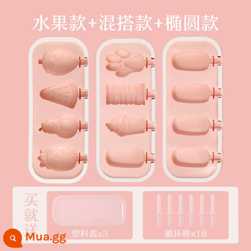 Khuôn Làm Kem Phô Mai Phô Mai Dính Khuôn Đặc Biệt Silicone Cấp Thực Phẩm Menglong Làm Kem Hộ Gia Đình Tự Chế Trẻ Em - Trái cây + trộn và kết hợp + hình bầu dục (bìa miễn phí + 18 que tái chế)