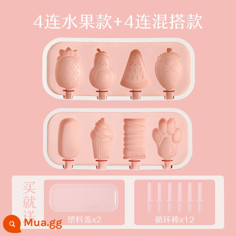 Khuôn Làm Kem Phô Mai Phô Mai Dính Khuôn Đặc Biệt Silicone Cấp Thực Phẩm Menglong Làm Kem Hộ Gia Đình Tự Chế Trẻ Em - Trái cây + trộn và kết hợp (nắp miễn phí + 12 que tái chế)