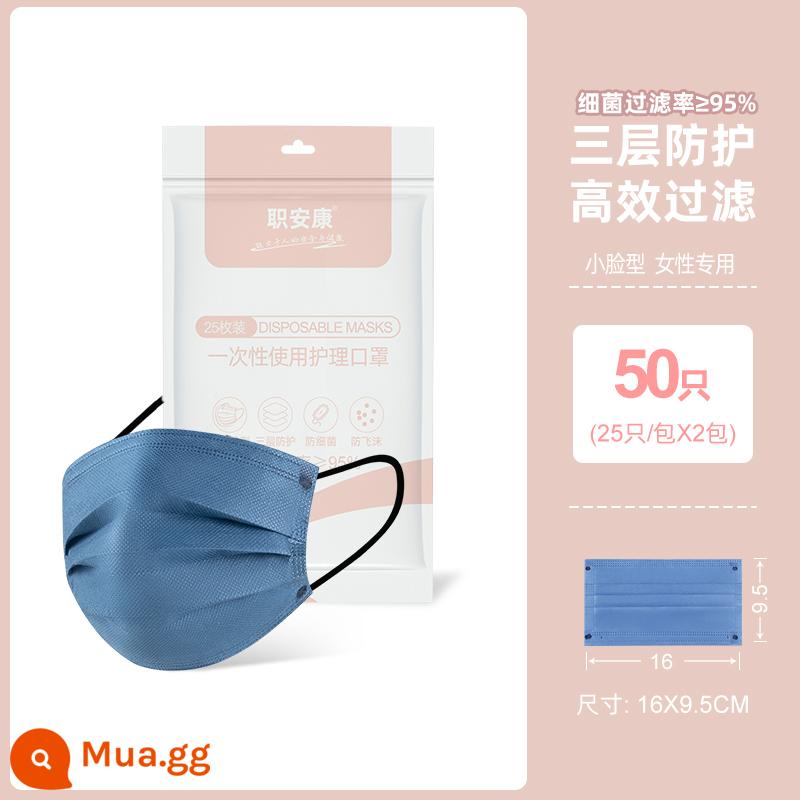 Mặt nạ Little Face TS. Phụ nữ ba lần dùng một lần của phụ nữ - Mẫu mặt nhỏ [Indigo Blue] 50 chiếc - bao bì di động