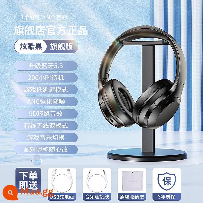 Guange J61 Giảm tiếng ồn chủ động ANC Tai nghe Bluetooth không dây gắn trên đầu chơi game có dây điện thoại di động máy tính chờ siêu lâu - Giảm tiếng ồn chủ động ANC đích thực [Cool Black Ultimate Edition] Thời lượng pin dài 70 giờ