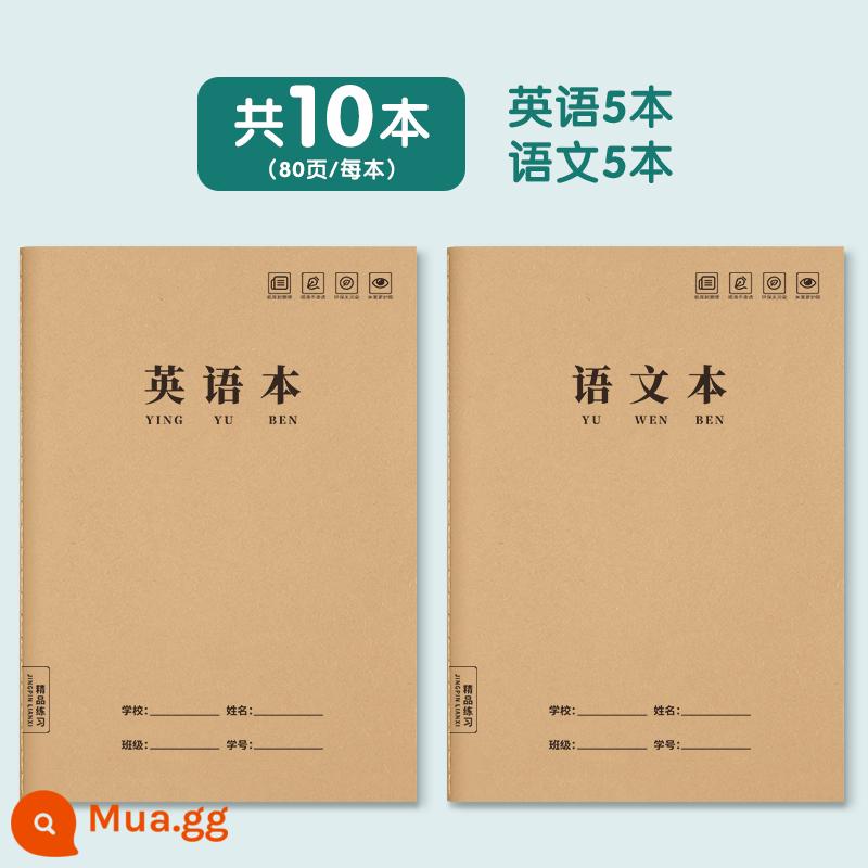 Sách tiếng anh 16k học sinh tiểu học viết bài vở học sinh THCS chép tiếng anh bốn dòng ba ô vuông đặc sách bài tập giấy kraft mỏng 3 dày to toán lớp ba ba sáu ngữ văn sỉ - [10 cuốn] Tiếng Anh + Tiếng Trung (mỗi cuốn 5 cuốn)