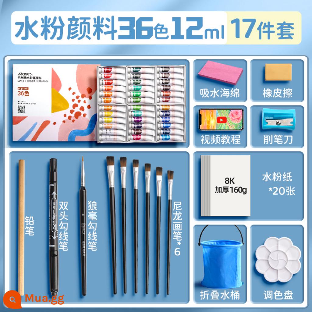Thương hiệu Marley 24 màu bột nước 12 màu sắc tố màu nước dành cho trẻ em không độc hại dành cho học sinh mỹ thuật bộ tranh tô màu đặc biệt trọn bộ tranh cọ rửa được Mary tools học sinh tiểu học vẽ hình ống 18 nhiên liệu - Gouache 36 màu 12ml-17 sản phẩm