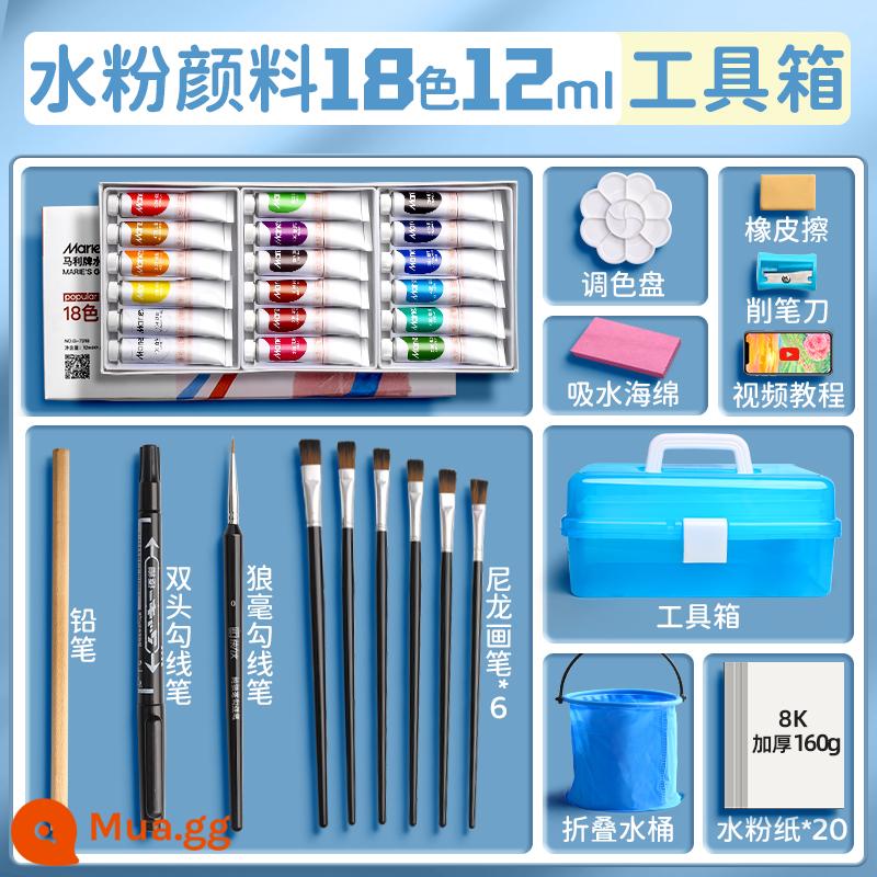 Thương hiệu Marley 24 màu bột nước 12 màu sắc tố màu nước dành cho trẻ em không độc hại dành cho học sinh mỹ thuật bộ tranh tô màu đặc biệt trọn bộ tranh cọ rửa được Mary tools học sinh tiểu học vẽ hình ống 18 nhiên liệu - Bộ hộp đựng bột màu 18 màu 12ml