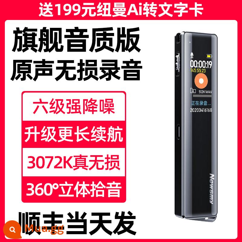 [Không bị biến dạng HD] Bút ghi âm Newman V03 chuyên nghiệp giảm tiếng ồn độ nét cao di động, thời gian chờ cực dài, dung lượng lớn, sinh viên trong lớp có thể chuyển văn bản Ký tự Trung Quốc vật phẩm ghi âm cuộc họp kinh doanh chuyên nghiệp - [Mẫu âm thanh hàng đầu] Đen