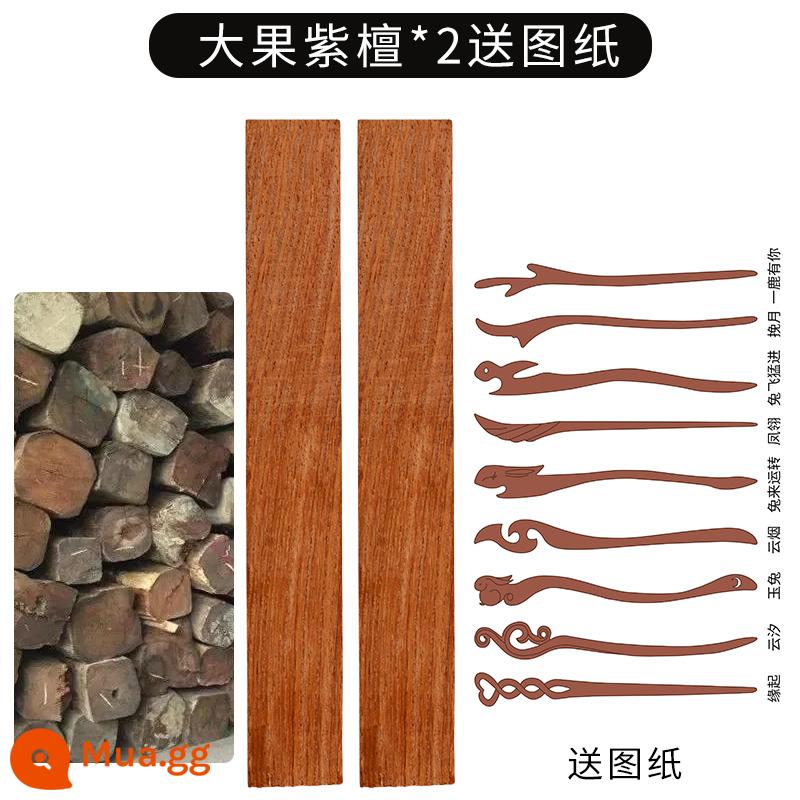 Gỗ đào kẹp tóc gỗ tự làm handmade tự làm nguyên chất liệu bản vẽ gỗ hồng đào gỗ kẹp tóc bảng gỗ khô chất liệu - 2 miếng gỗ đàn hương đỏ quả to + hình vẽ