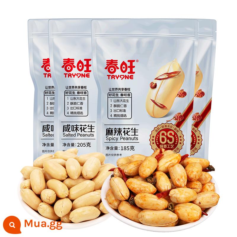 Đậu phộng đóng gói Chunwang 1000g món khai vị đậu phộng nướng muối mặn 2 catties Cửa hàng hàng đầu đặc sản Sơn Đông - [70% lựa chọn] Muối 205g*2 túi + Cay 185g*2 túi