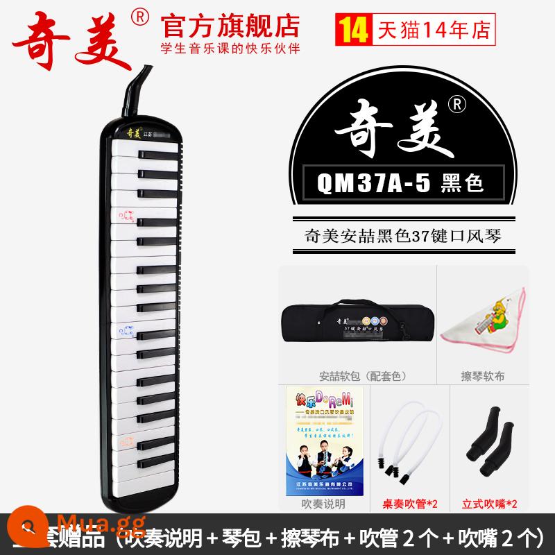 Chi Meikou Fengqin 37 Học sinh chính sử dụng 32 -Ka nhạc cụ học giả trẻ em 41 Key Xiaotian Caitianzhongkou thổi piano - [Anzhe 37 Phím Đen] Bao Mềm + Hướng Dẫn Chơi