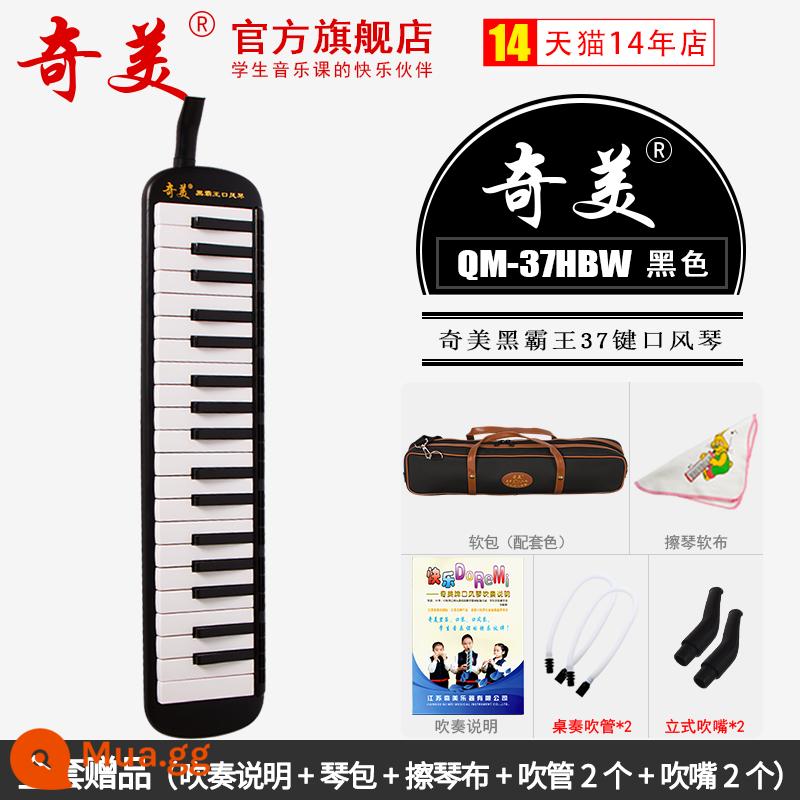 Chi Meikou Fengqin 37 Học sinh chính sử dụng 32 -Ka nhạc cụ học giả trẻ em 41 Key Xiaotian Caitianzhongkou thổi piano - [Darkmaster 37 Key Black] Túi Da + Hướng Dẫn Chơi