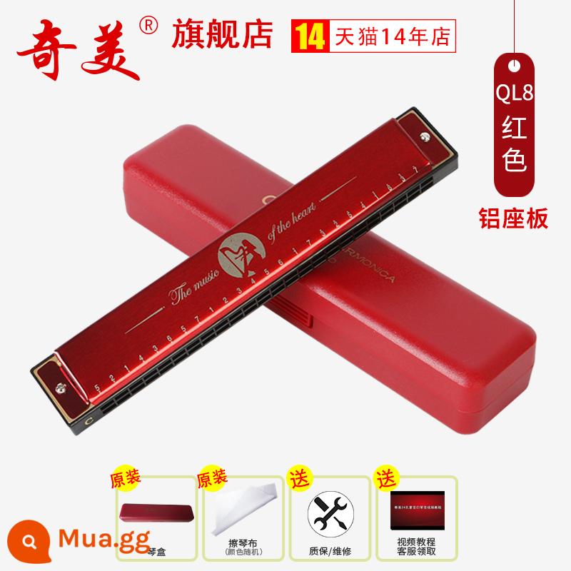 Chimei harmonica 24 lỗ đa âm phiên bản Q8 học sinh tiểu học nhạc cụ lớp học đặc biệt trẻ em mới bắt đầu trình độ đầu vào người lớn tự học - [Tấm ghế nhôm QL8] Đỏ (tiêu chuẩn nguyên bản)