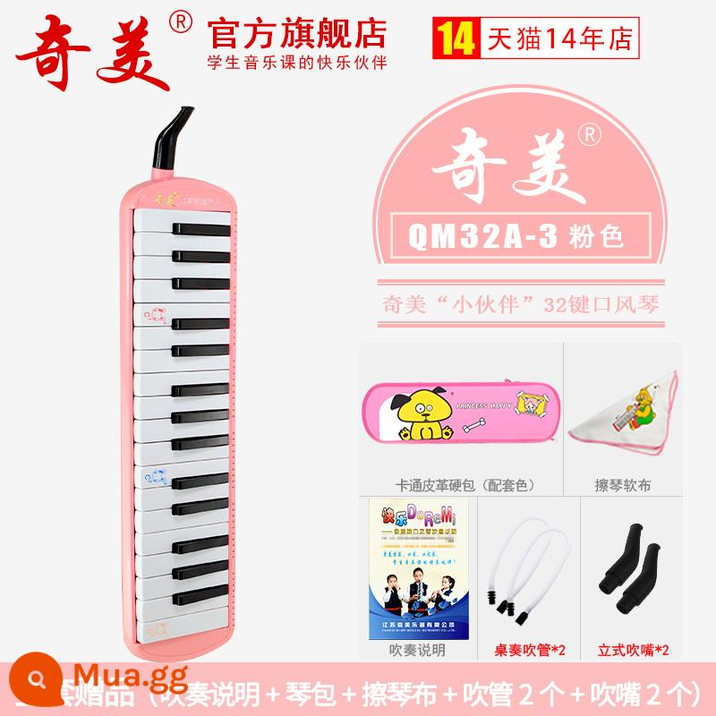 Chi Meikou Fengqin 37 Học sinh chính sử dụng 32 -Ka nhạc cụ học giả trẻ em 41 Key Xiaotian Caitianzhongkou thổi piano - [Little Friend 32 Keys Pink] Bao Da Cứng Hoạt Hình + Hướng Dẫn Chơi