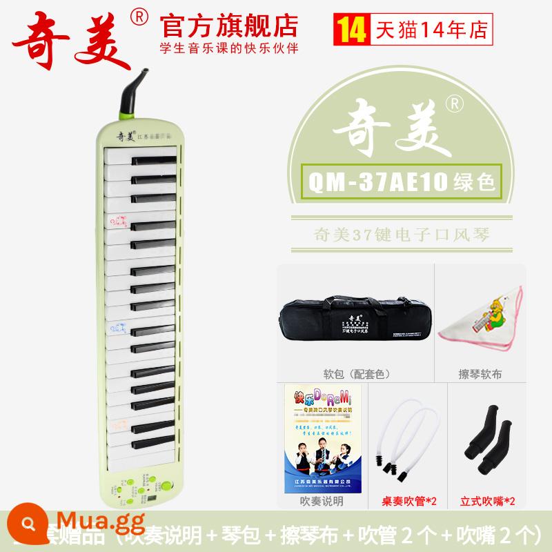 Chi Meikou Fengqin 37 Học sinh chính sử dụng 32 -Ka nhạc cụ học giả trẻ em 41 Key Xiaotian Caitianzhongkou thổi piano - [Đàn Organ Điện Tử 37 Phím] Bao Mềm + Hướng Dẫn Chơi