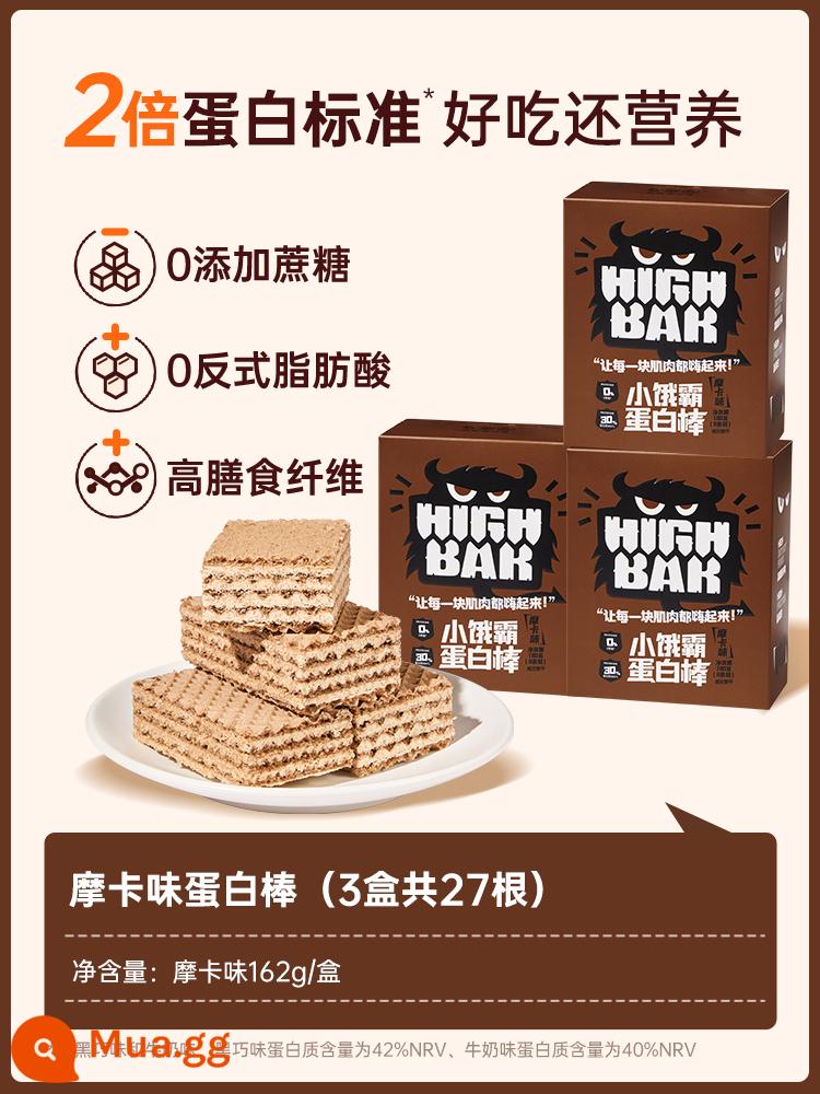 Thanh protein Bữa ăn thay thế Whey wafer Bánh quy năng lượng Giảm 0 Không có Saccharin Chất béo Calo Lượng calo thỏa mãn Đồ ăn nhẹ làm no - [Ba hộp mua lại] Thanh protein hương Mocha, 3 hộp 27 thanh