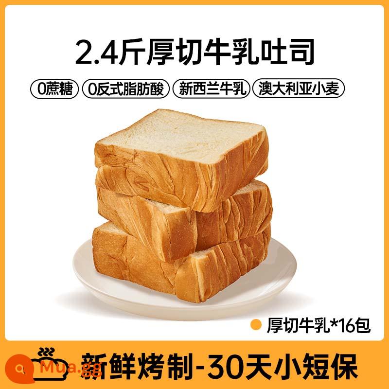 Bicuiyuan bánh mì nướng sữa cắt nhỏ bánh mì ăn sáng hộp đầy đủ 0 thay thế bữa ăn lười biếng không đường thức ăn nhanh - 2,4kg/gói giá trị]Sữa đặc