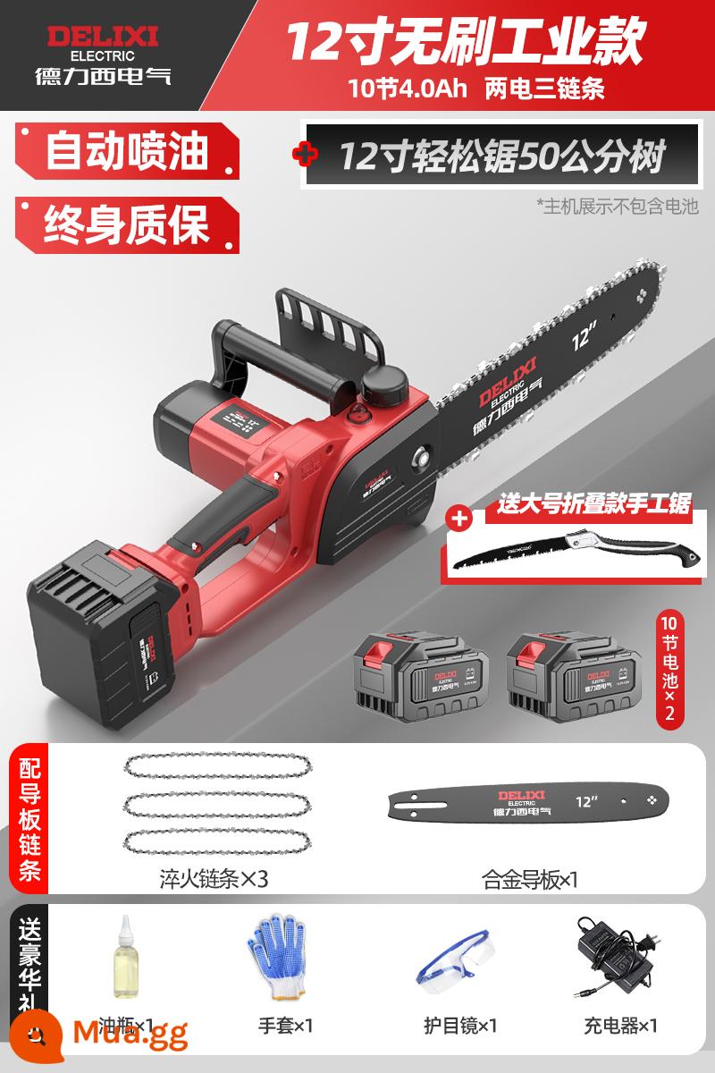 Delixi Điện Pin Lithium Máy Cưa Xích Hộ Gia Đình Cầm Tay Nhỏ Cưa Cắt Củi Cưa Khai Thác Gỗ Không Dây Sạc Ngoài Trời - Model công nghiệp không chổi than 12 inch [10 phần 4.0AH] hai pin và ba dây chuyền + gói quà tặng sang trọng