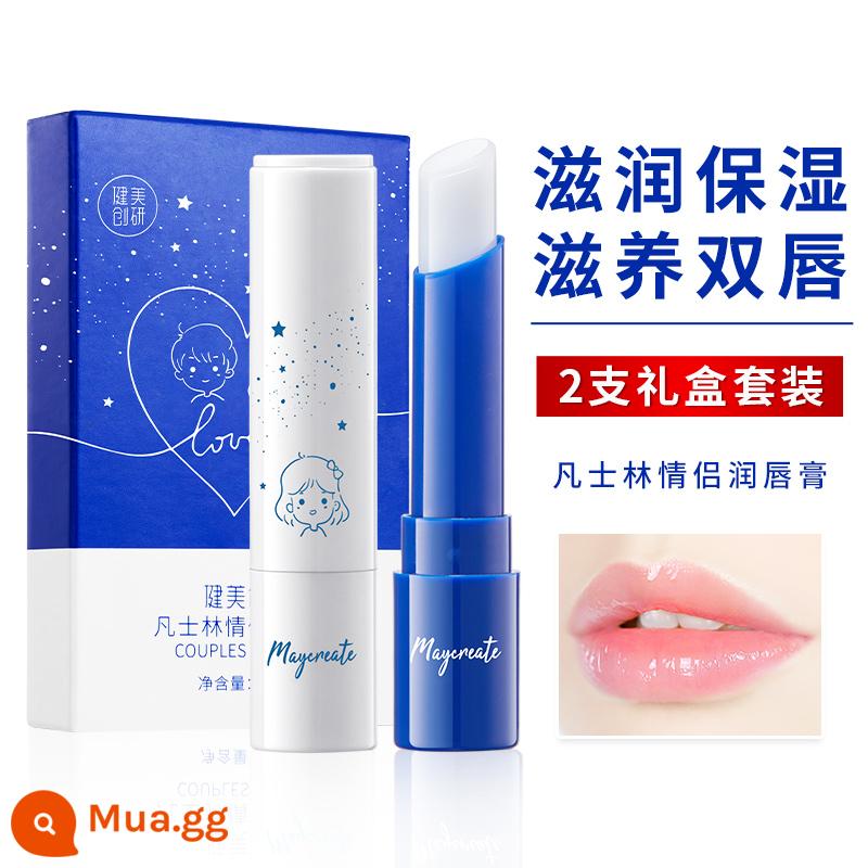 Vaseline couple dưỡng môi nam nữ dưỡng ẩm chống khô nứt tẩy tế bào chết làm mờ các đường viền môi chăm sóc - 6ml