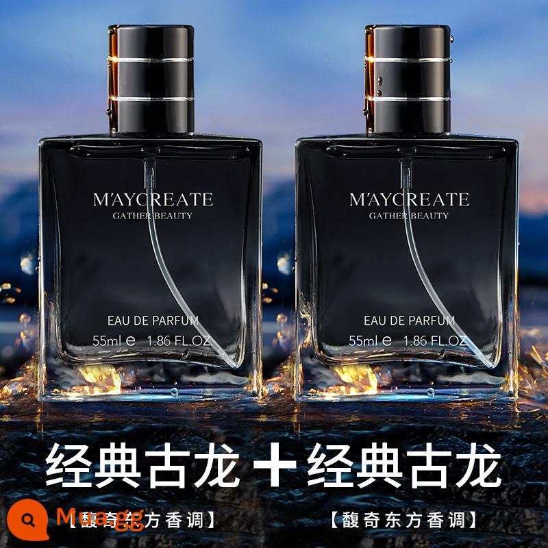 2 chai|Azure Cologne Nước Hoa Nam Hương Thơm Nhẹ Nhàng Sinh Viên Thương Hiệu Lớn Đặc Biệt Gói Dùng Thử Chính Hãng Chính Hãng Flagship Store - [Gói 2] Nước Hoa Cổ Điển