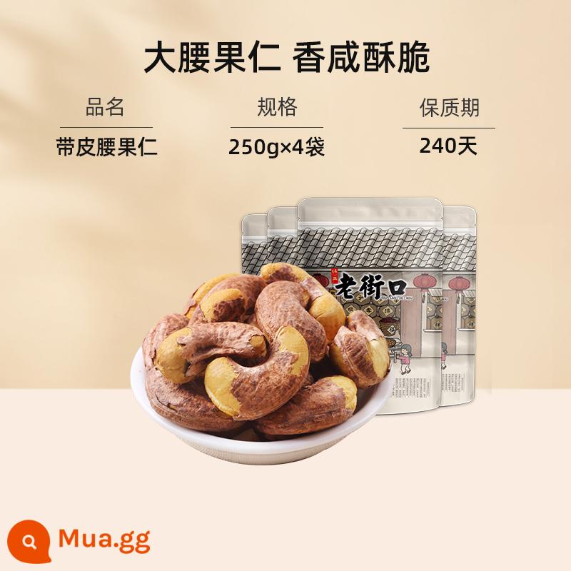 Laojiekou hạt điều da tím 500g hạt lớn có da Đặc sản Việt Nam muối nhạt đồ khô nướng đồ ăn nhẹ - [Hai cân hạt cực lớn] Túi 250gx4 (chọn trái cây lớn A180)