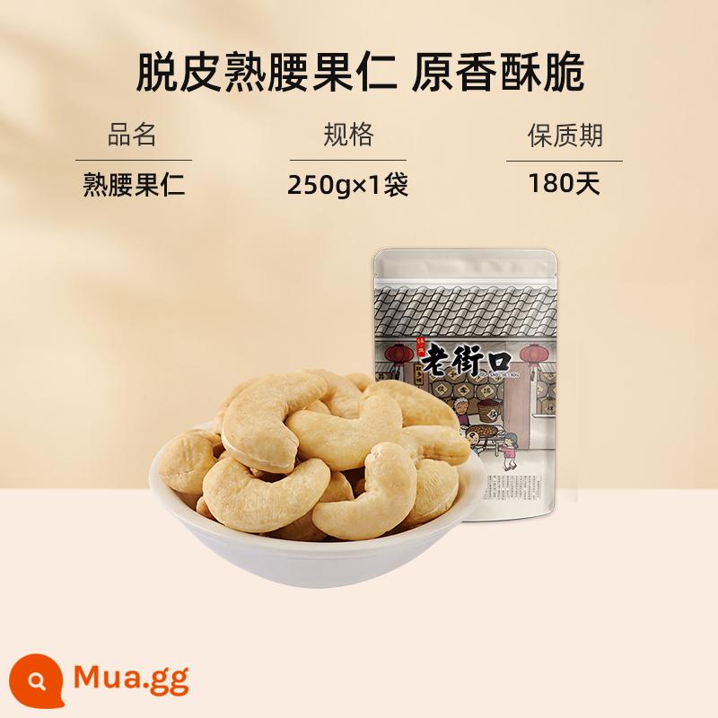 Laojiekou hạt điều da tím 500g hạt lớn có da Đặc sản Việt Nam muối nhạt đồ khô nướng đồ ăn nhẹ - [Hạt Chính Nguyên Chất] Hạt Điều Chín Nhân 250gx1 túi