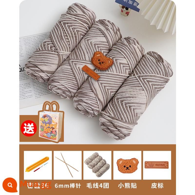 Khăn handmade tự làm len đan len bóng tay dệt kim khăn choàng cổ cho bạn trai và bạn gái tặng người yêu cotton bạn trai - Tuomi Duan 4 nhóm + hiện vật, gói quà tặng kim tiêm miễn phí