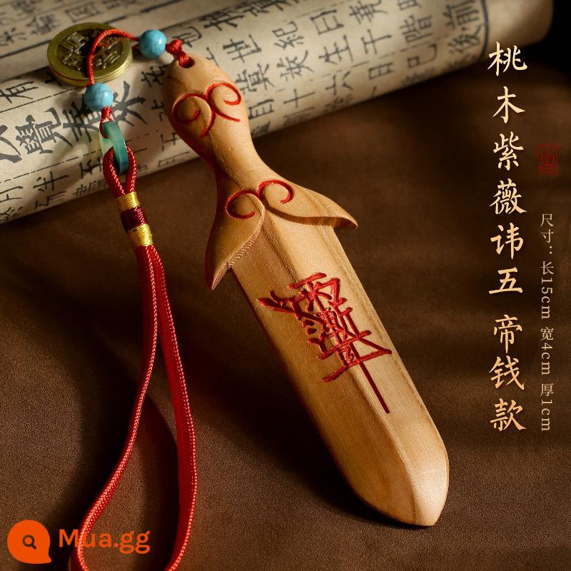 Đồ dùng bằng gỗ Peach Wood Sword Lightning Strike Woods Ziwei Tabicar Trẻ sơ sinh trẻ em trẻ em tinh khiết Handmade Peach Sword Sword - Mẫu kiếm gỗ đào Ziweitao 3.0 (chu sa + tiền Ngũ Hoàng)