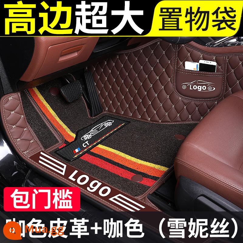 Foss thảm xe đặc biệt Bora Lavida Jetta Sagitar Golf polo được bao quanh hoàn toàn xe cộng với buồm lớn - Snowy chống mài mòn [Hai lớp + Ngưỡng túi] Da cà phê + Cà phê đầy màu sắc