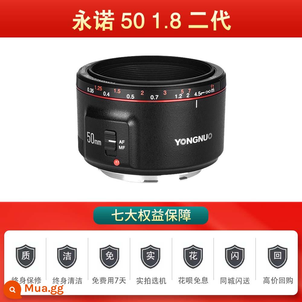 Canon 40 2.8 50 1.8STM 50 1.4 85 1.8USM ống kính tiêu cự cố định chân dung ống kính nhỏ đã qua sử dụng - Yongnuo 50 1.8 thế hệ thứ hai đen trắng được phân phối ngẫu nhiên