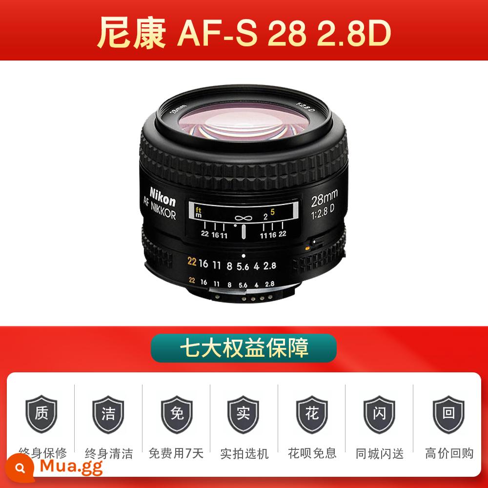 Nikon 50 1.8G/D/50 1.4G/35 1.8G/85 1.8G/ống kính khẩu độ lớn tiêu cự cố định/chân dung được sử dụng - Nikon AF-S 28 2.8d