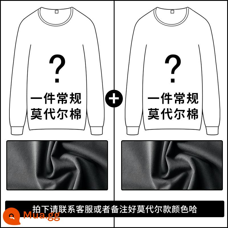 Modal đáy áo sơ mi nam mùa thu đông dài tay màu trơn Plus nhung dày ấm áp mùa thu áo thun cổ tròn - ✔[Nhóm A=2 mẫu thông thường] đã được giảm giá còn 19,9 nhân dân tệ, bạn có thể chọn bất kỳ màu nào, mua hàng 90%