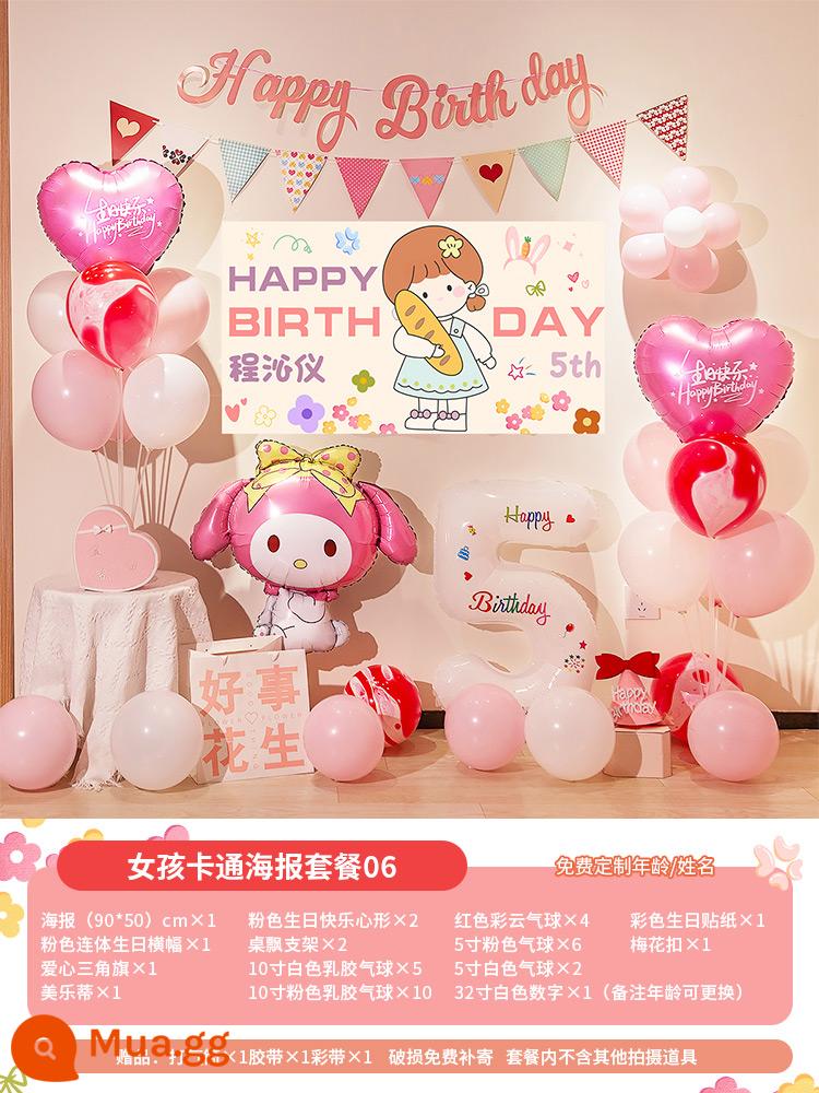 Bé Gái Sanrio Sắp Xếp Sinh Nhật Cho Bé Hạnh Phúc Năm Đầu Tiên Đảng Bóng Trang Trí Kurome Cảnh Tường Nền - Gói Poster Phim Hoạt Hình Giai Điệu 06 [Quý khách vui lòng ghi chú tên, tuổi khi đặt hàng]