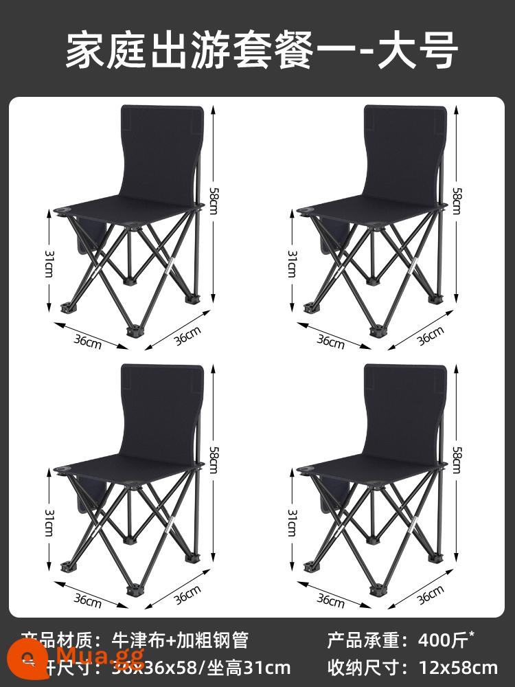 Ngoài Trời Ghế Cắm Trại Ghế Câu Cá Ngựa Phân Di Động Siêu Nhẹ Nghệ Thuật Sinh Viên Phân Phác Thảo Ghế - Gói dã ngoại gia đình 1 (4 ghế cỡ lớn)