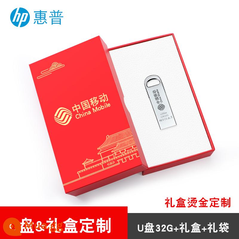 Ổ Đĩa Flash HP 32G Tùy Chỉnh Logo Chữ Kèm Bút Tặng Túi Quà Chính Thức Flagship Store USB Nội Dung 16GB Đóng Hộp - Ổ đĩa flash USB HP 32G+ [Ổ đĩa flash USB và hộp quà màu đỏ được tùy chỉnh]