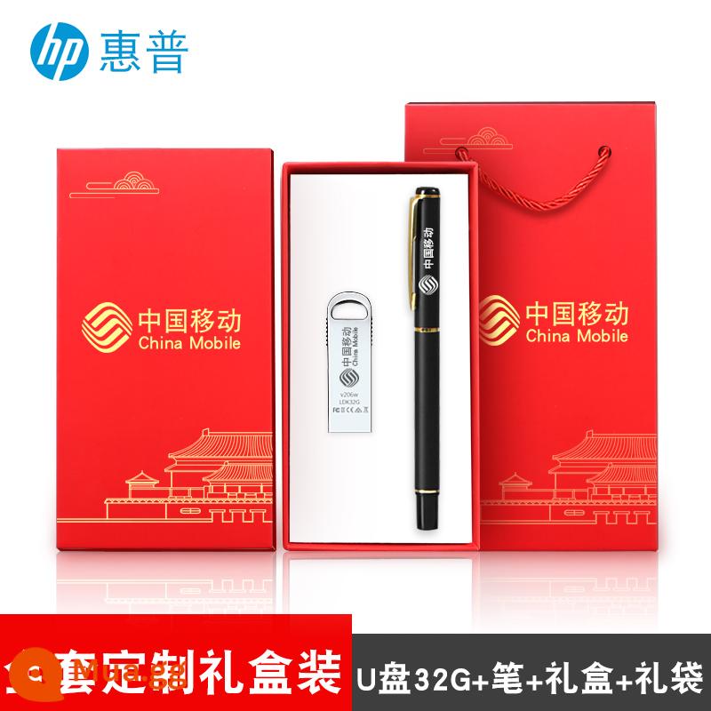 Ổ Đĩa Flash HP 32G Tùy Chỉnh Logo Chữ Kèm Bút Tặng Túi Quà Chính Thức Flagship Store USB Nội Dung 16GB Đóng Hộp - Ổ USB flash HP 32G + bút ký + [Trọn bộ hộp quà màu đỏ theo yêu cầu]