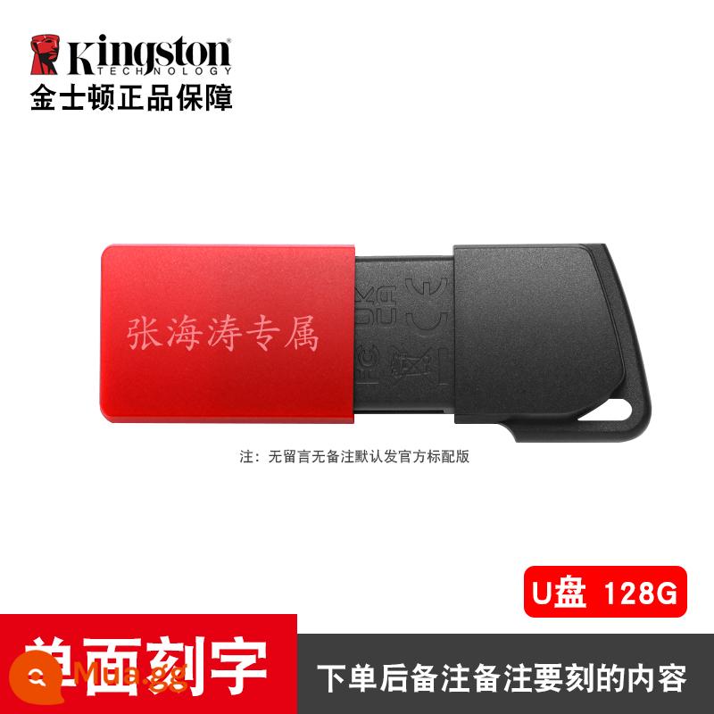 kingstonKingston ổ đĩa flash 128g nhựa USB ổ đĩa flash Kingston chính hãng hàng đầu cửa hàng chính hãng ổ đĩa flash 64g tốc độ cao - [Phiên bản trượt USB3.2] 128g + phiên bản khắc một mặt