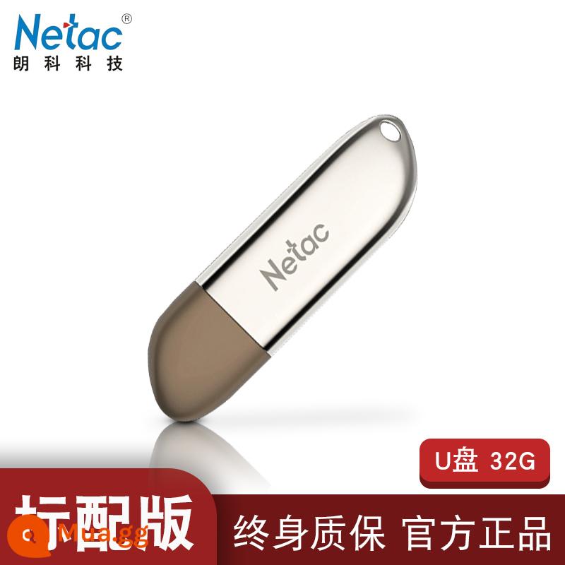 Ổ đĩa flash Netac 32g tốc độ cao cổng usb3.0 màu xanh lam giao diện màu xanh lam không thấm nước xác thực có thể được mã hóa logo tùy chỉnh chữ kim loại cô gái dễ thương sáng tạo ổ đĩa flash 32g Ổ đĩa flash USB có nắp đậy nắp đai ốc - ③②G cấu hình tiêu chuẩn chính thức