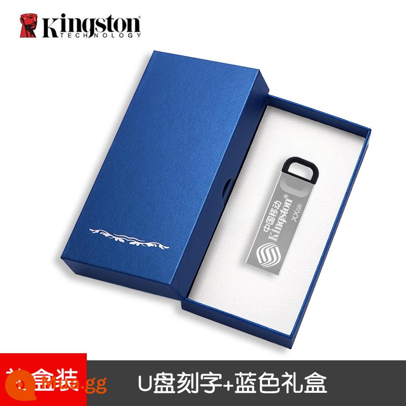 Kingston Ổ Đĩa Flash USB 64G Có Hộp Quà Tặng Tùy Chỉnh Khắc Logo Quà Tặng Đèn LED USB Công Ty Tặng Bộ Đĩa hộp Đóng Gói - Tùy chỉnh đĩa U + hộp quà màu xanh (hộp quà không được tùy chỉnh)